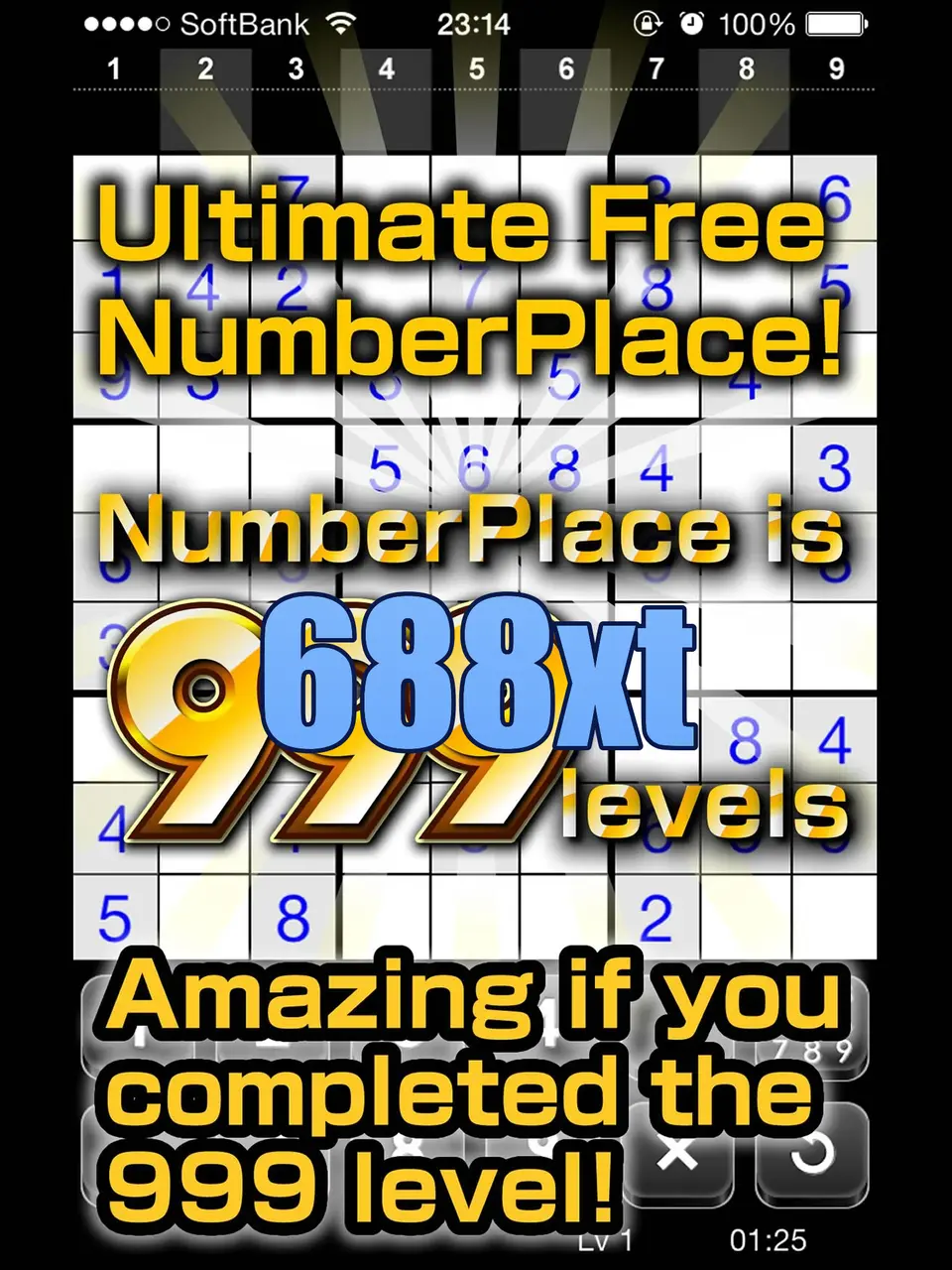 688xt Preview